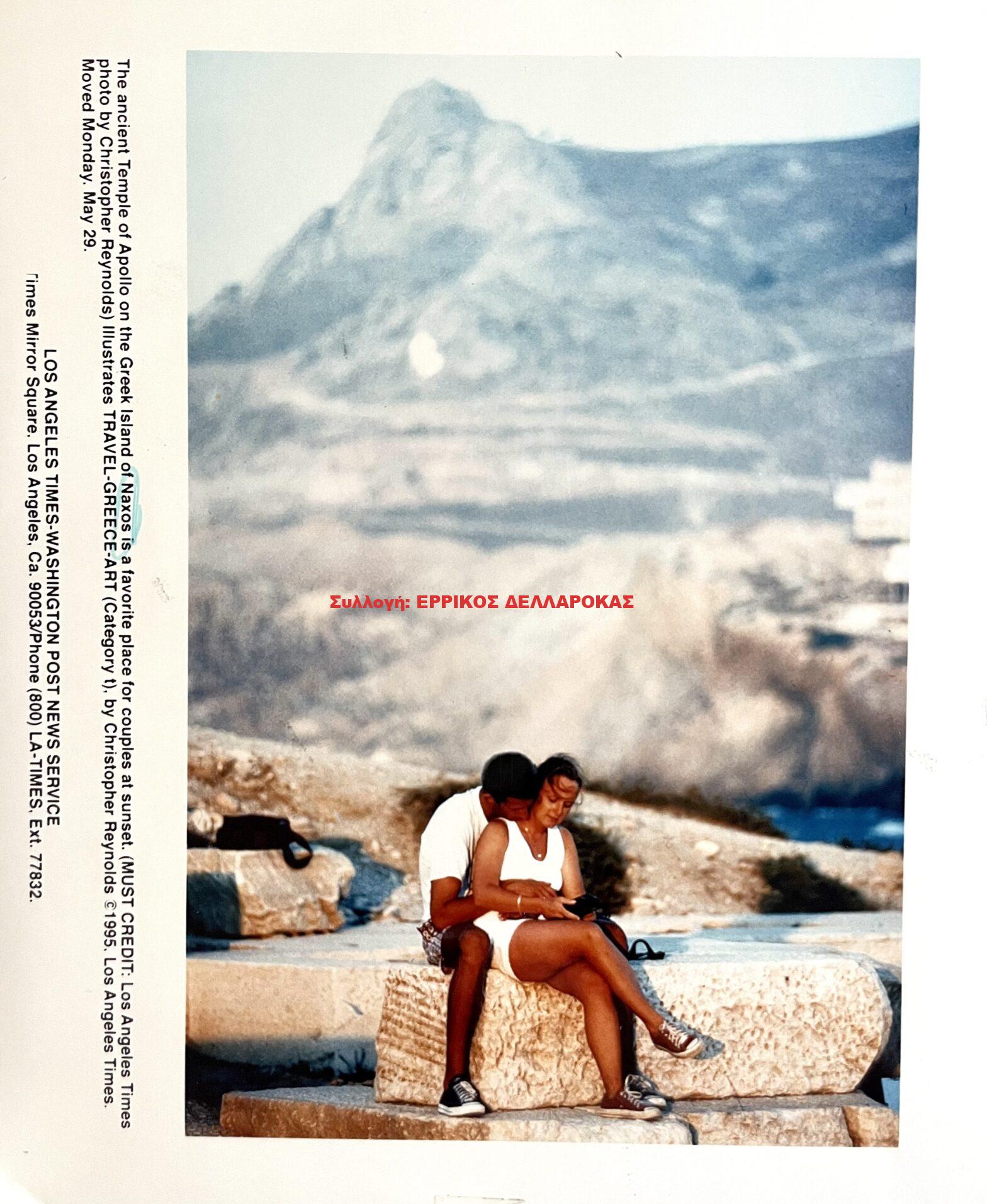 1985 Temple of Apollo