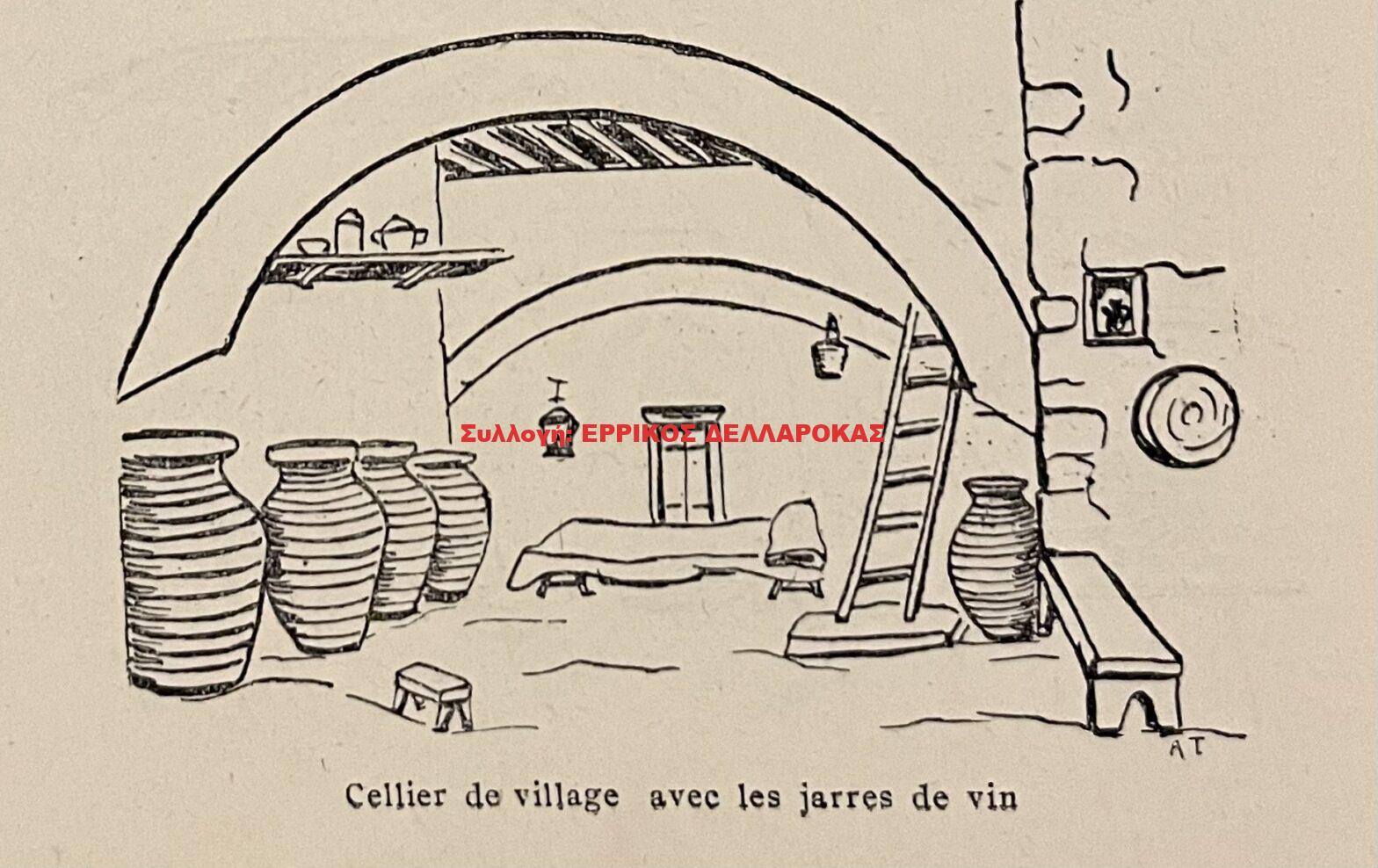 1939 Les iles blanches ΚΕΛΑΡΙ