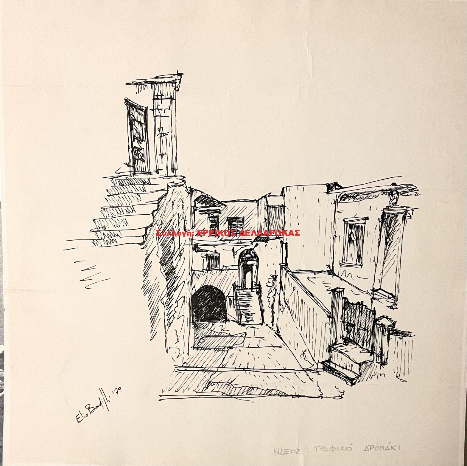 1979 Κάστρο