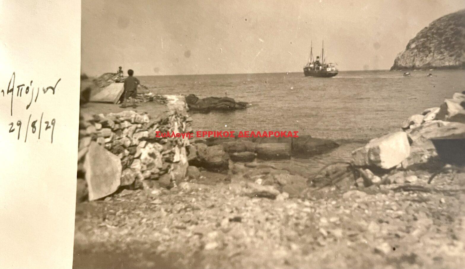 1929 Απόλλων