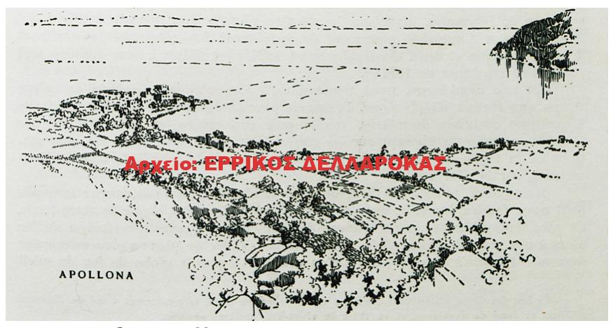 1935 View of Apollonas, Naxos