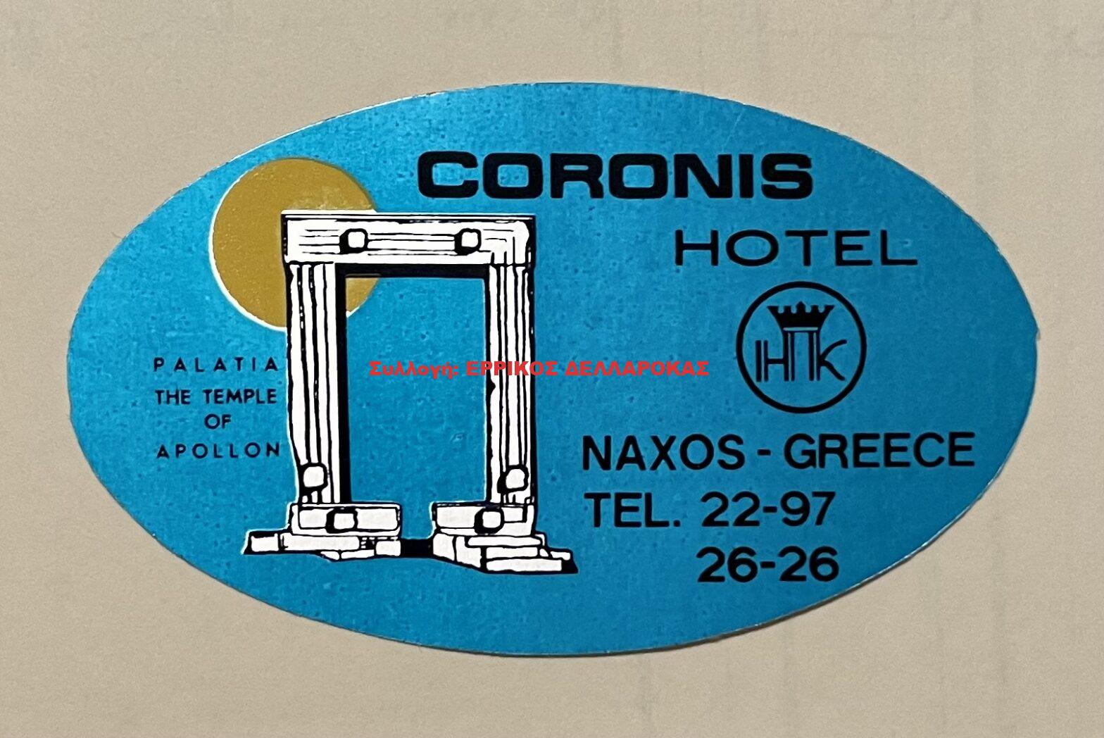1960 HOTEL CORONIS