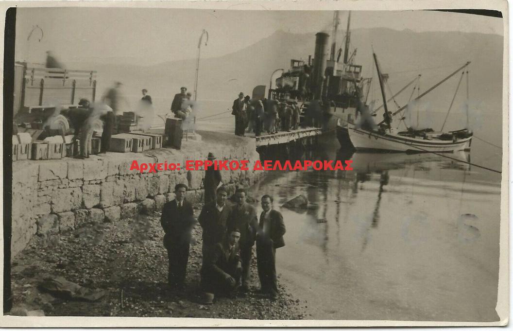1924 ΜΙΚΡΗ ΣΚΑΛΑ