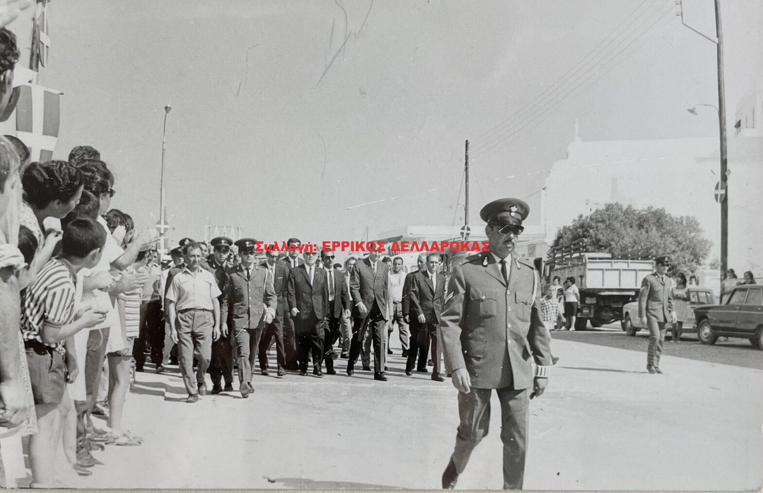1969 επίσκεψη Υπουργού Βιομηχανίας  Κων. ΚΥΠΡΑΙΟΥ