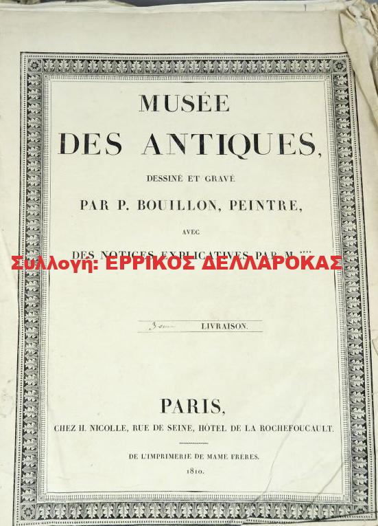 1810 MUSEE DES ANTIQUE