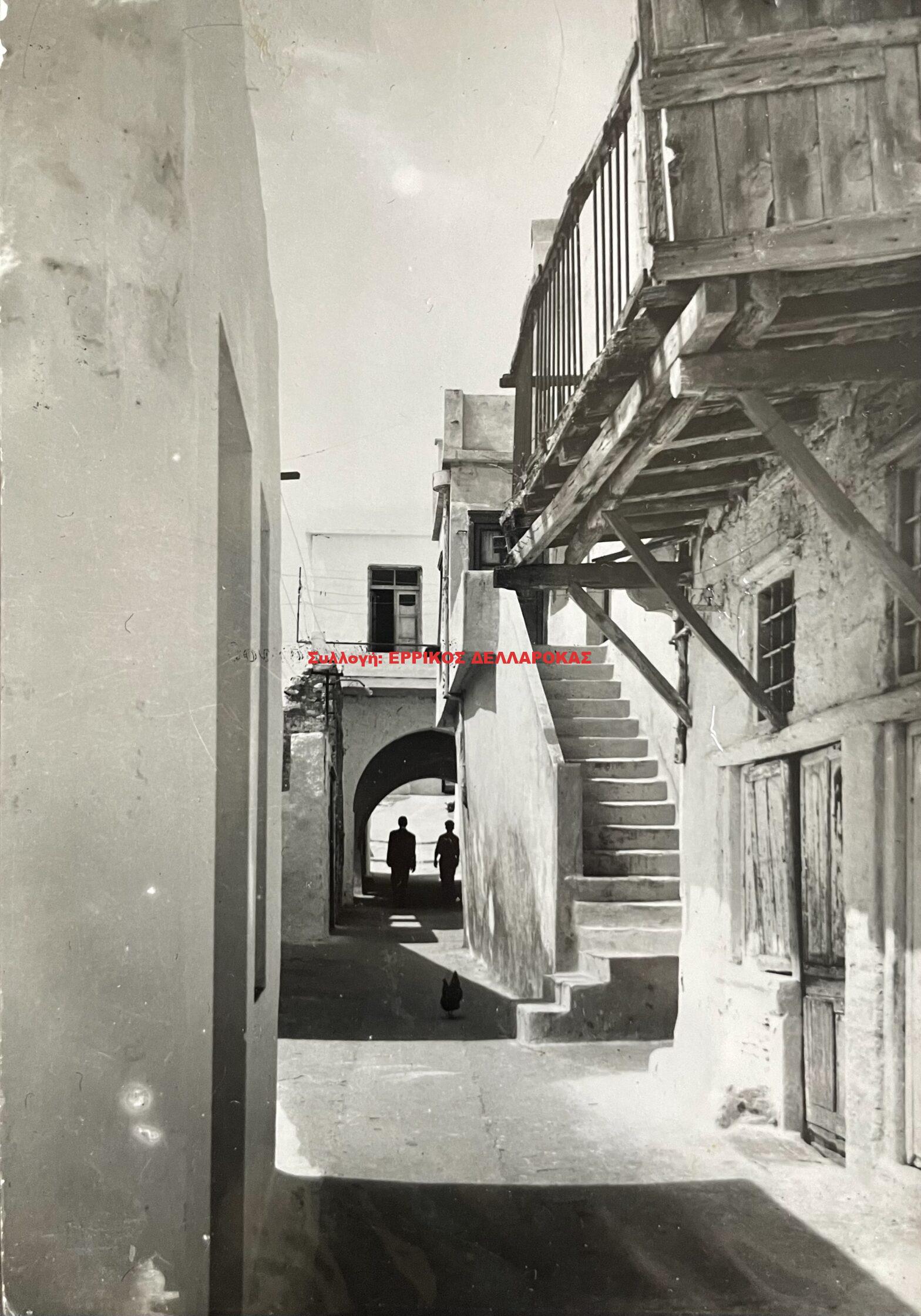 1964 ΝΑΞΟΣ Γραφικός Δρόμος