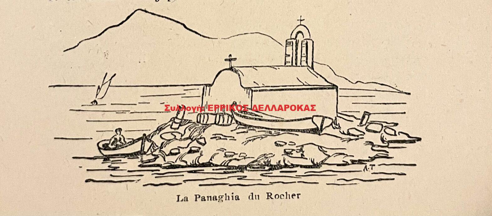 1939 Les iles blanches ΜΥΡΤΙΔΙΩΤΙΣΣΑ
