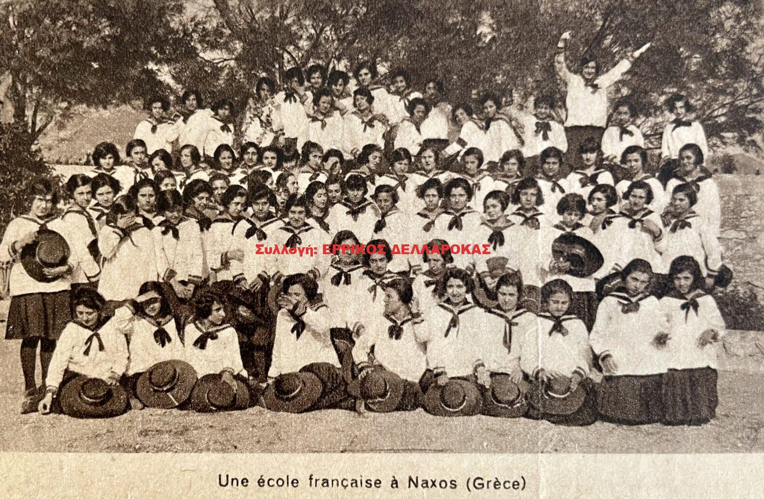 1936 une ecole francaise a Naxos