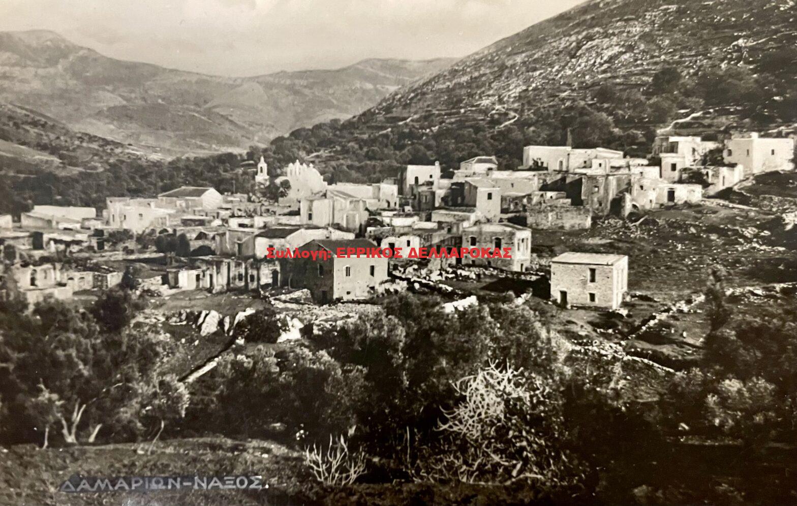 1935 ΔΑΜΑΡΙΩΝ ΝΑΞΟΥ
