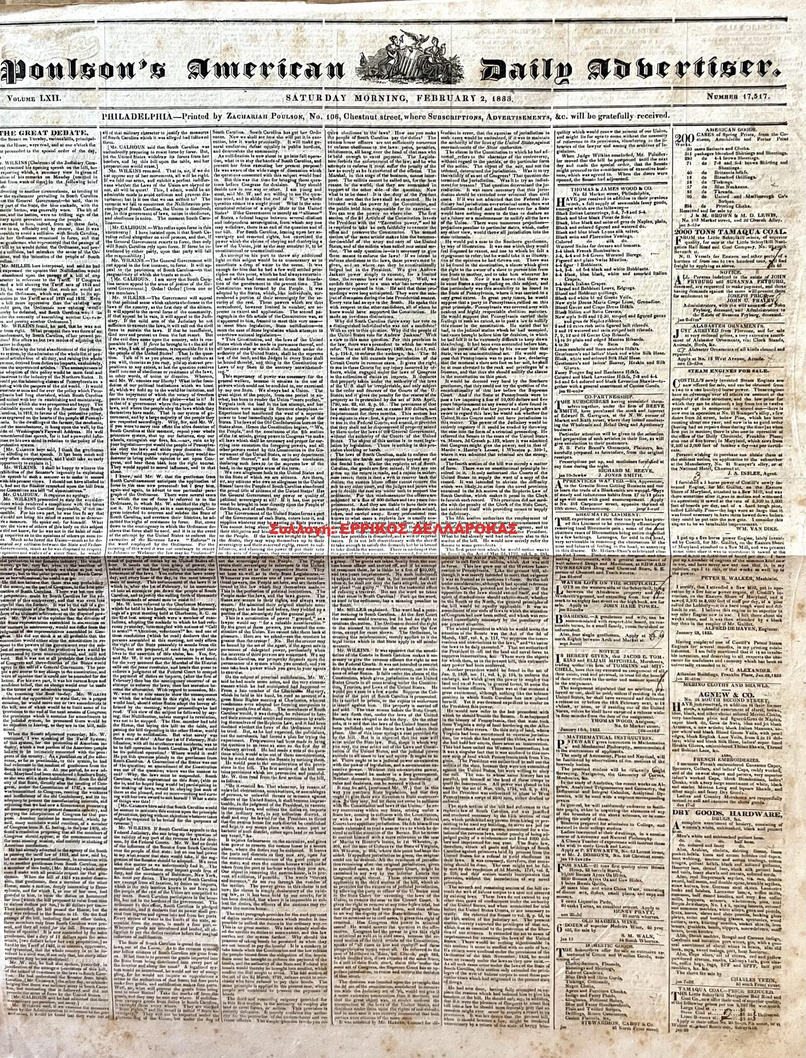 1888 PIRATES IN THE ARCHIPELAGO