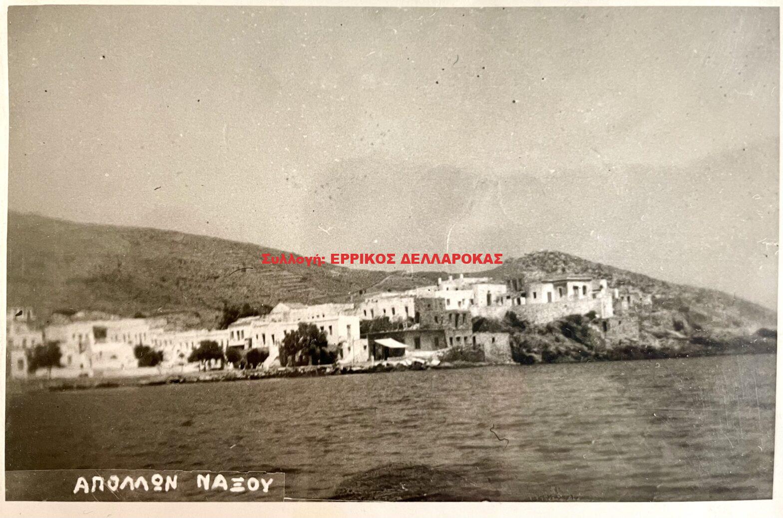 1928 Απόλλων Νάξου