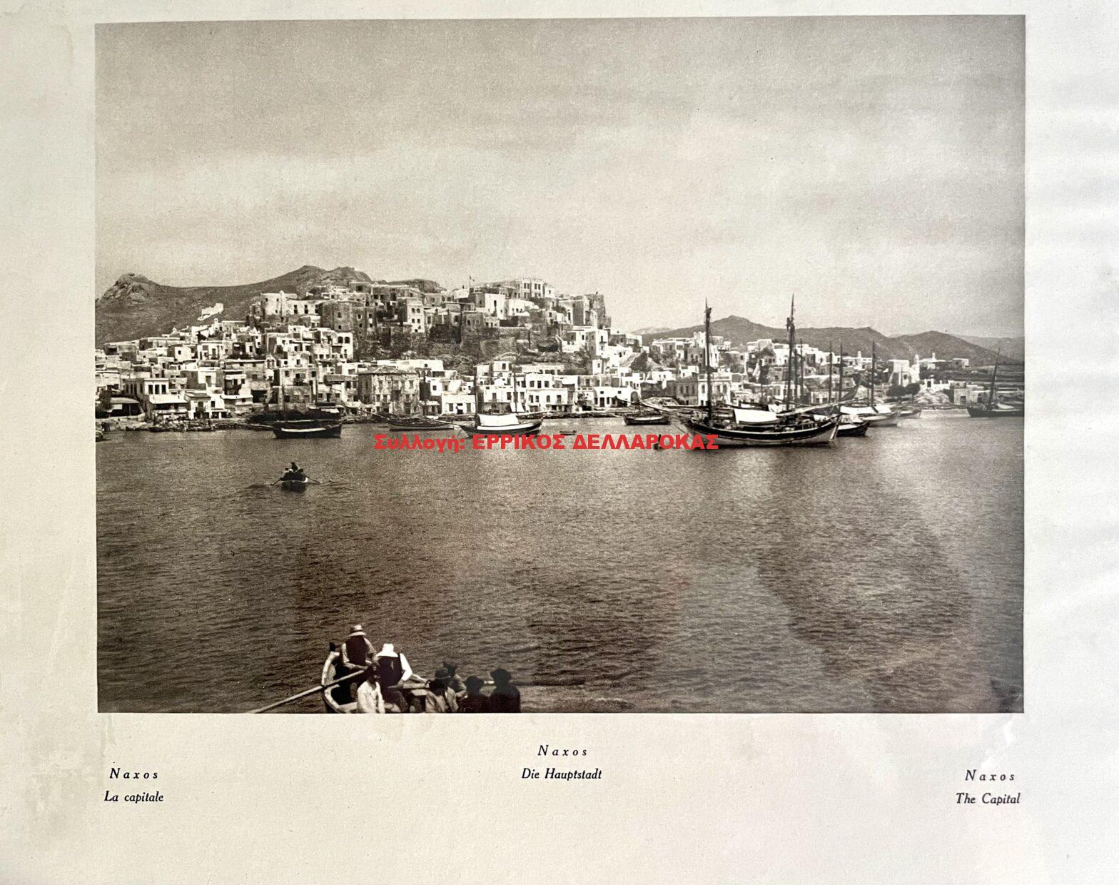 1928 ΝΑXOS DIE HAUPTSTADT