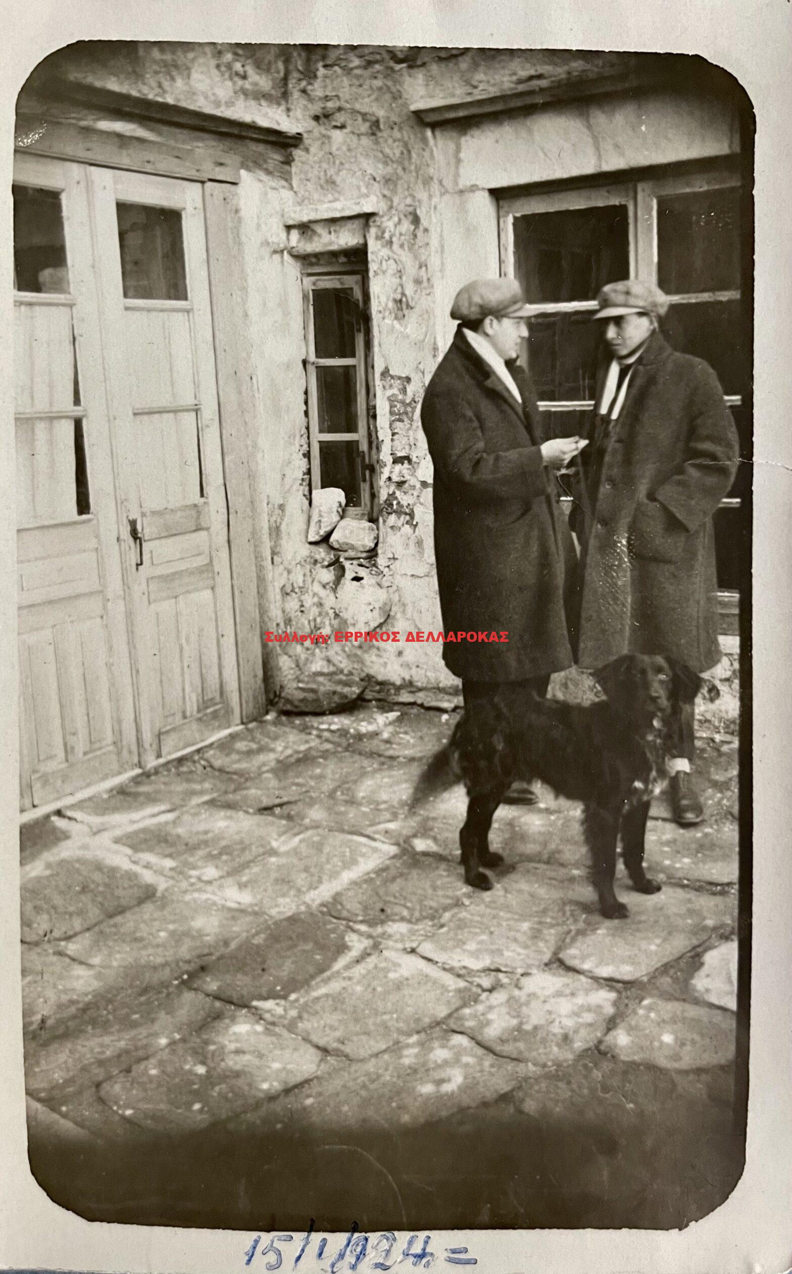 1924 ΣΤΕΝΟ