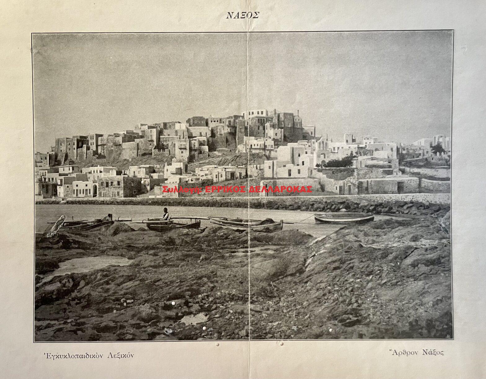 1891 άποψη της πόλης