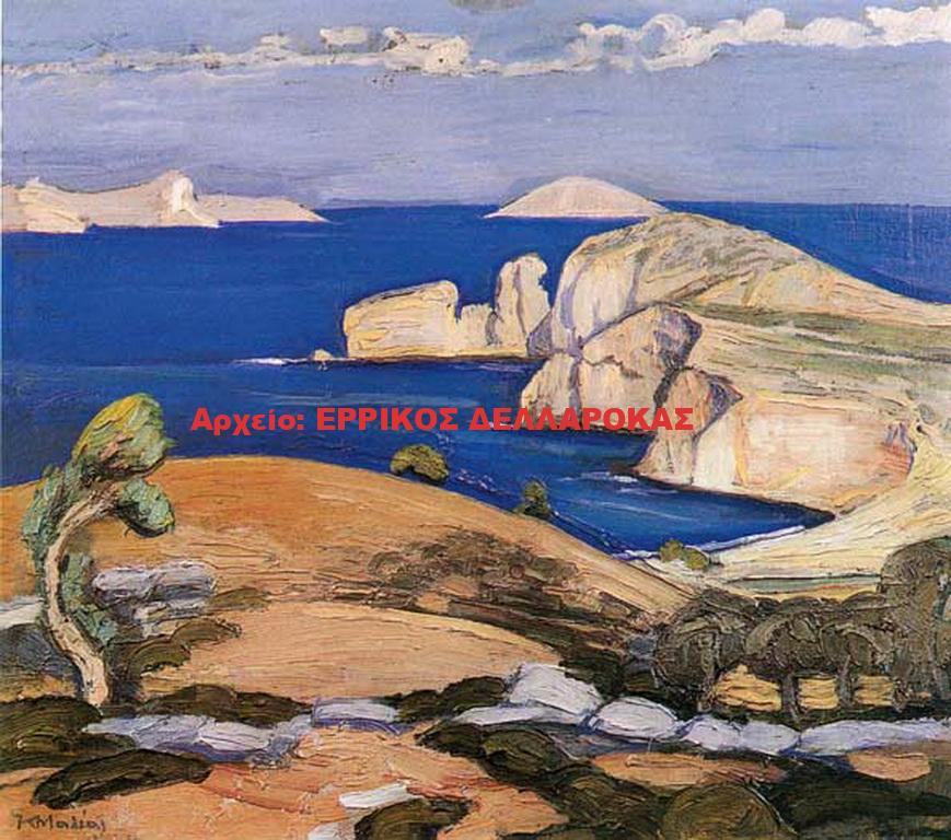 1920 Τοπίο στη Νάξο