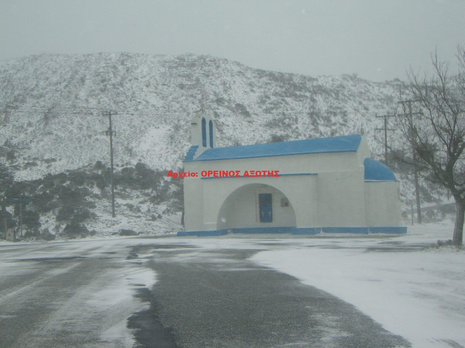 Τίμιος Σταυρός