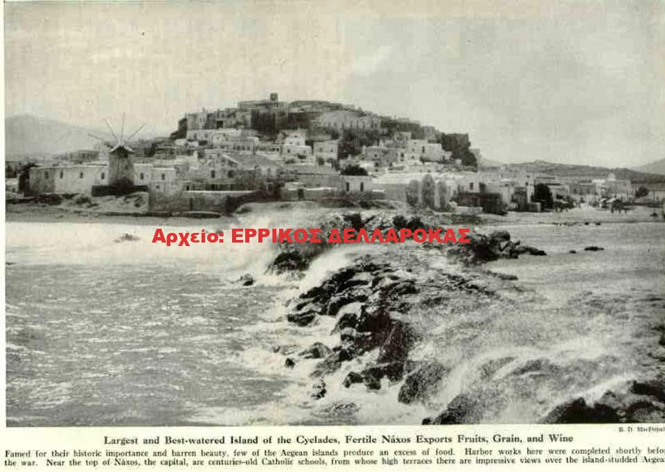 1927 ΑΠΟΨΗ (της πόλης) ΑΠΟ ΤΑ ΠΑΛΑΤΙΑ