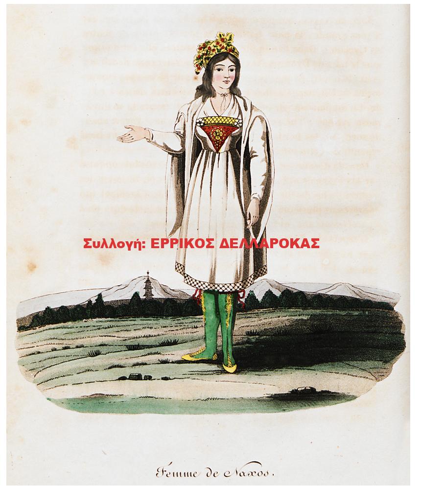 1820 Femme de Naxos