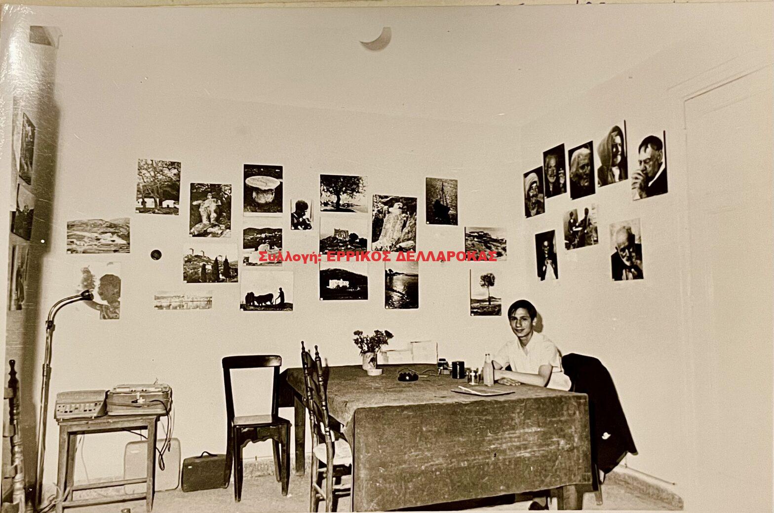 1968 φωτογραφείο Μπαρμπούνη