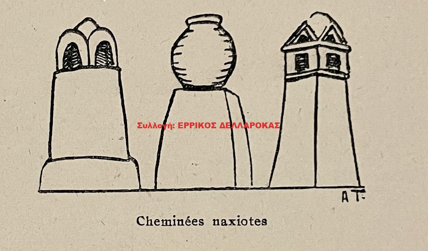 1939 Les iles blanches ΚΑΜΙΝΑΔΕΣ
