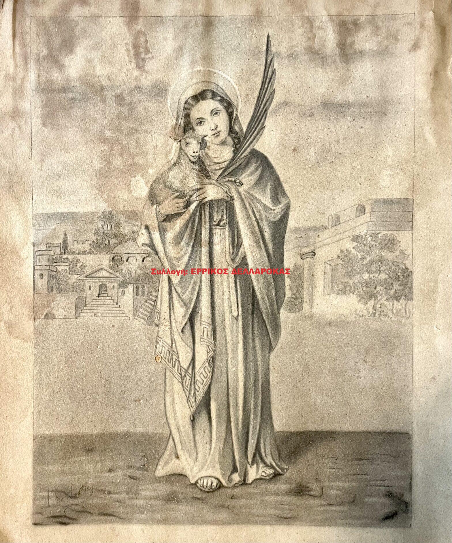 1924  Η Αγία Παιδομάρτυς και Παρθενομάρτυς Αγνή