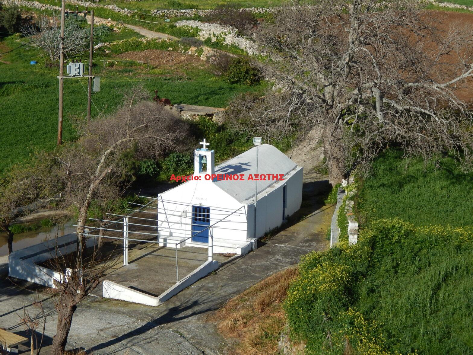 Τίμιος Σταυρός