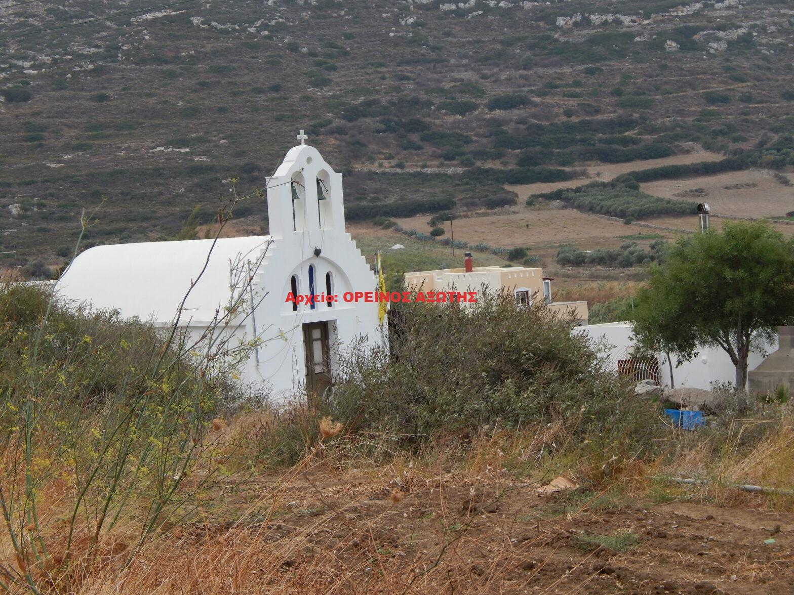 Αγία Ειρήνη Χρυσοβαλάντου