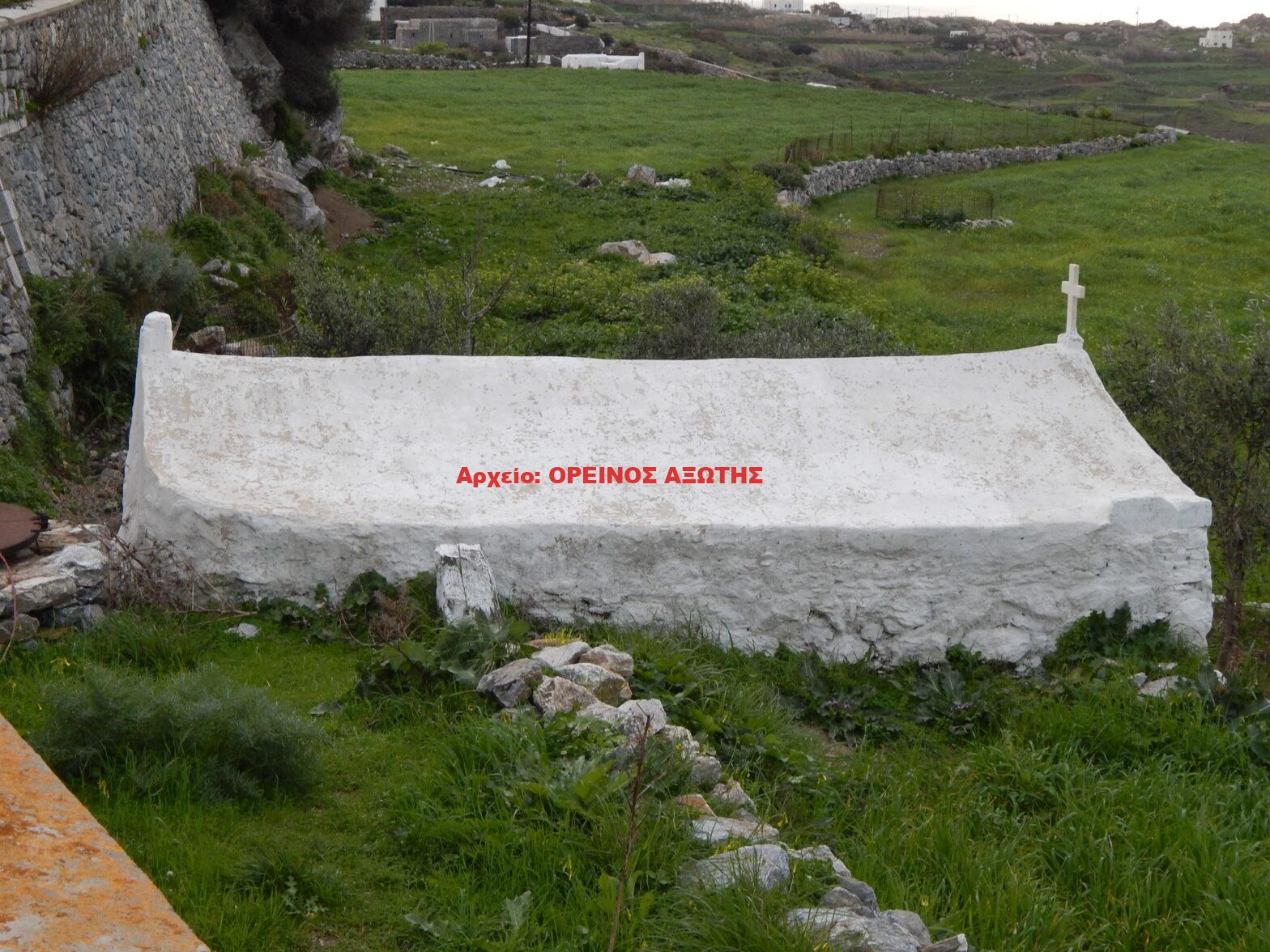 Αγία Ειρήνη