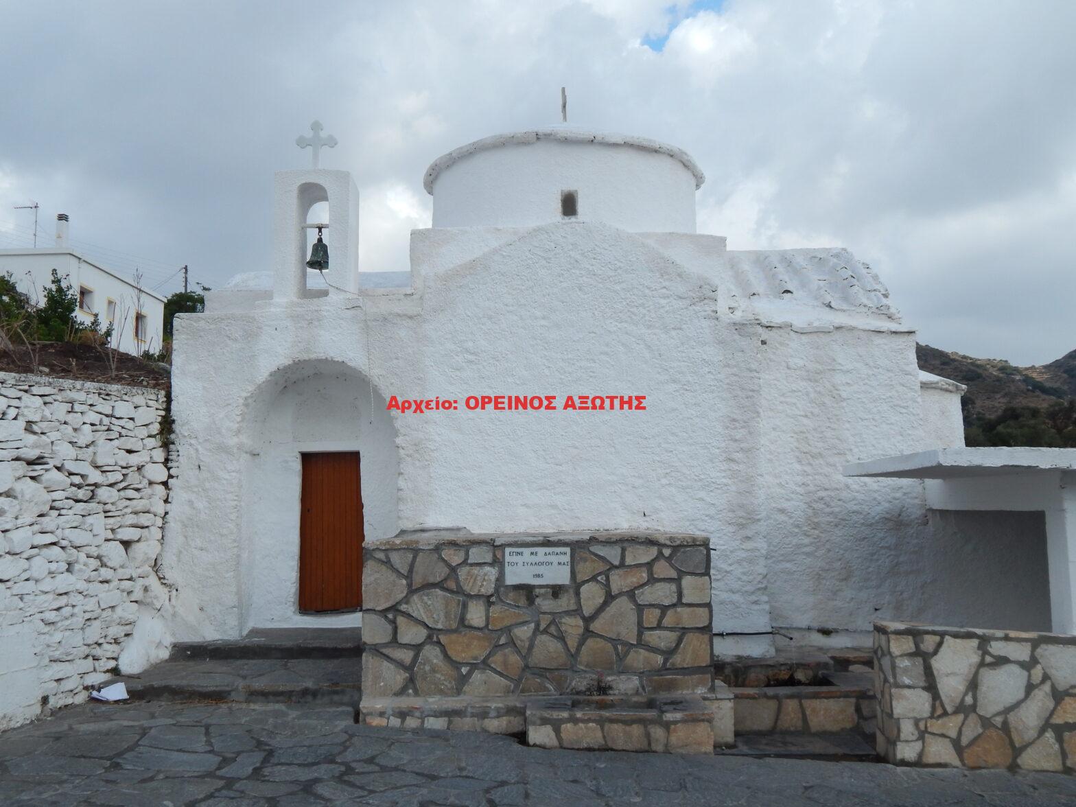 Άγιος Στέφανος