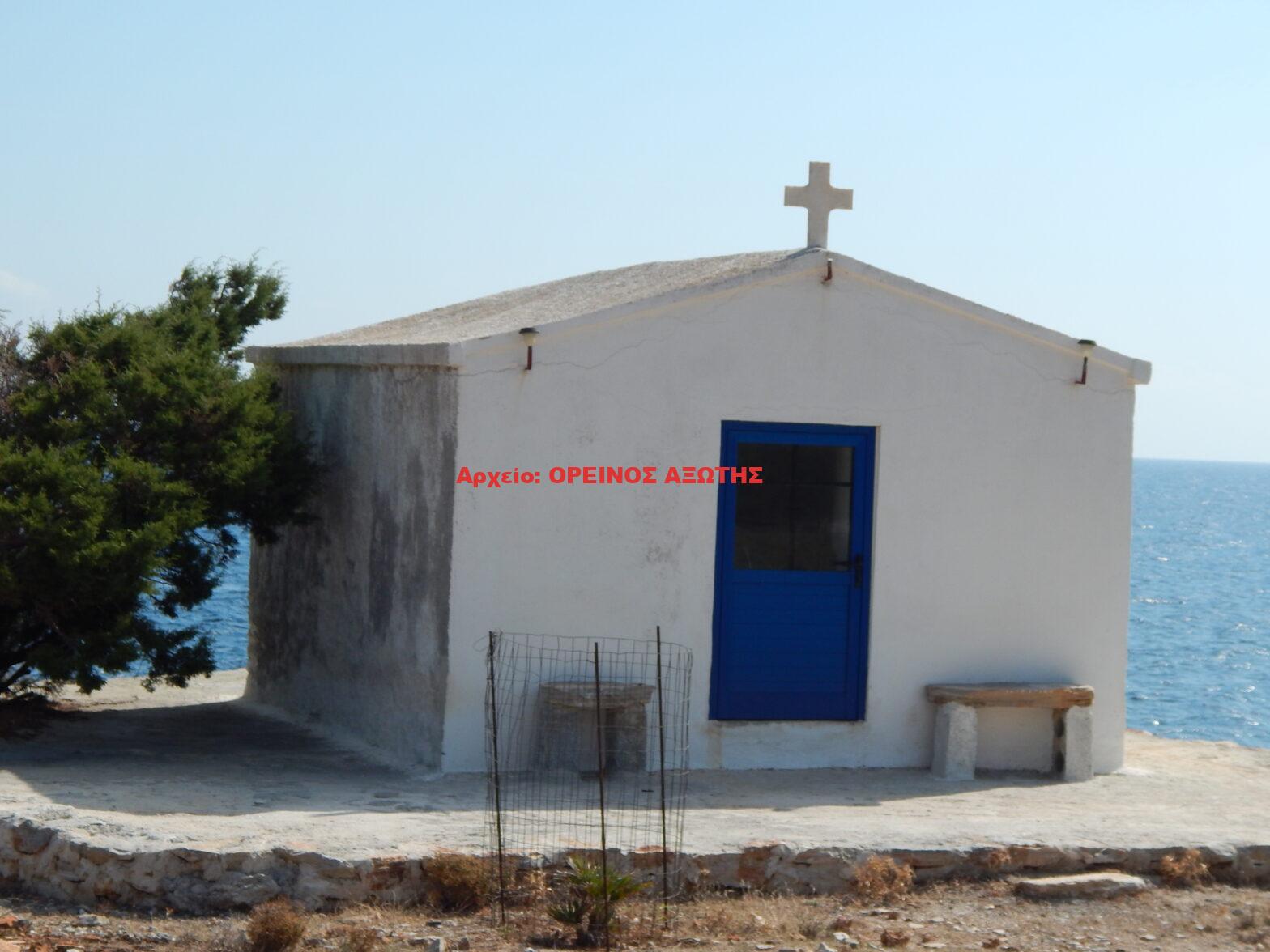 Άγιος Ιωάννης