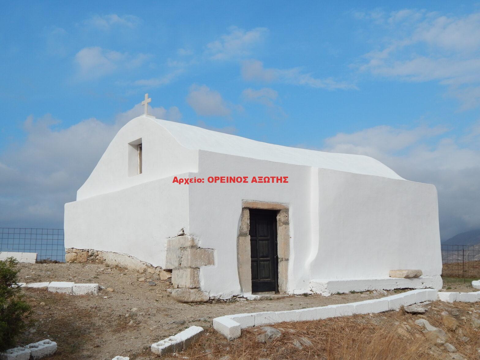 Άγιος Ιωάννης