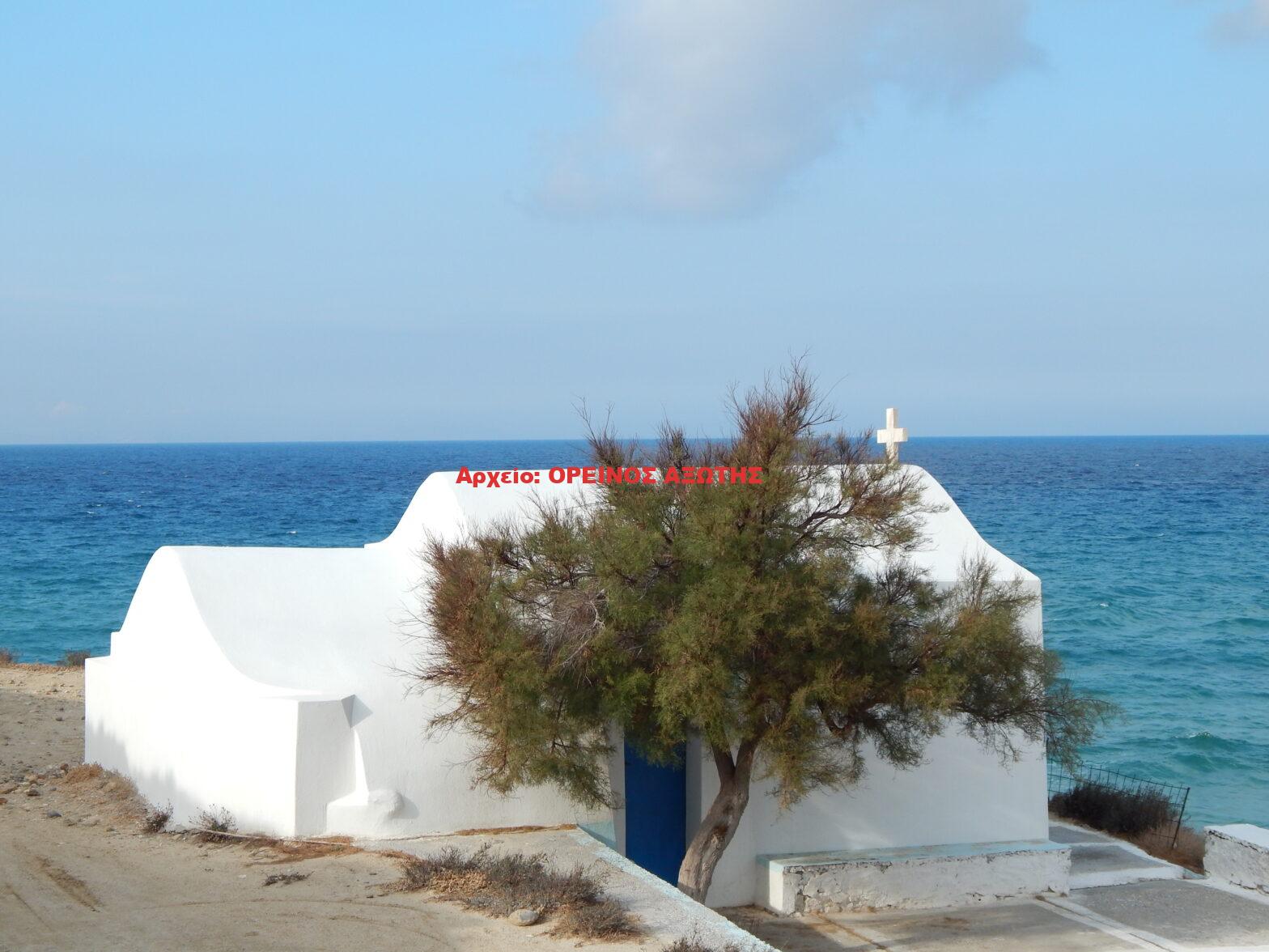 Άγιος Γεώργιος