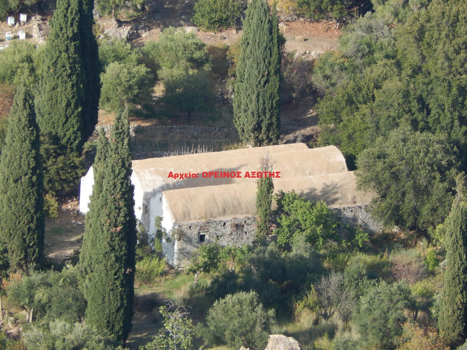 Άγιος Αρτέμιος