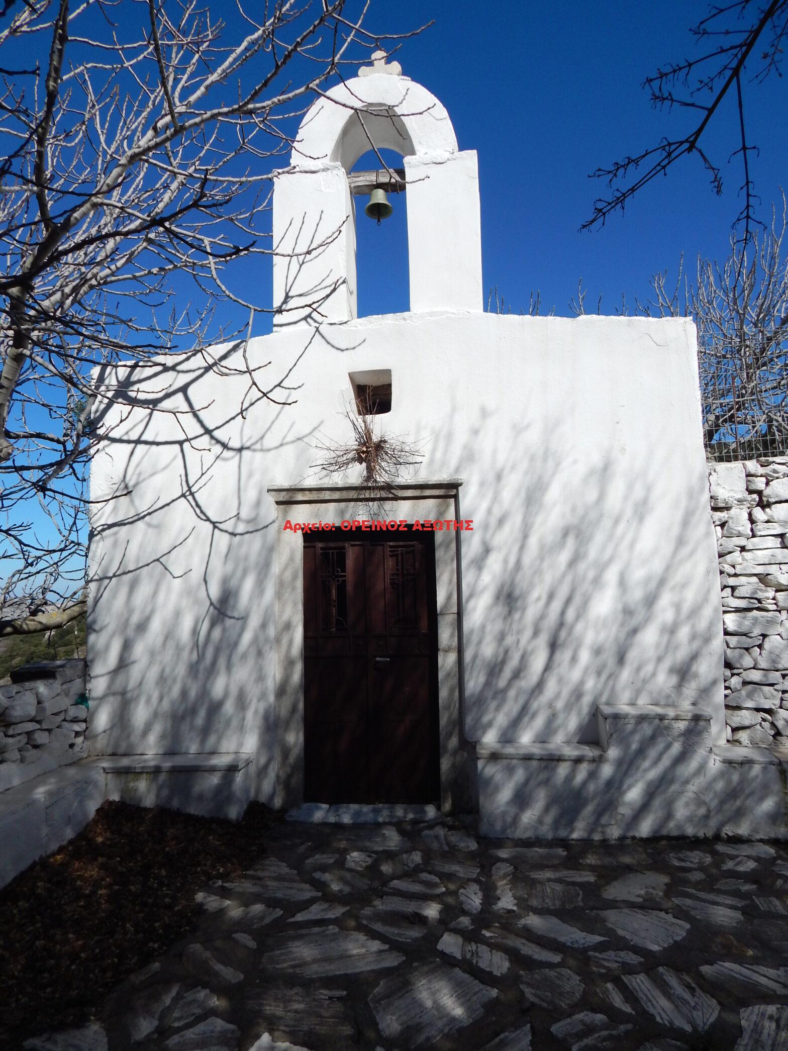 Άγιος Σώζων