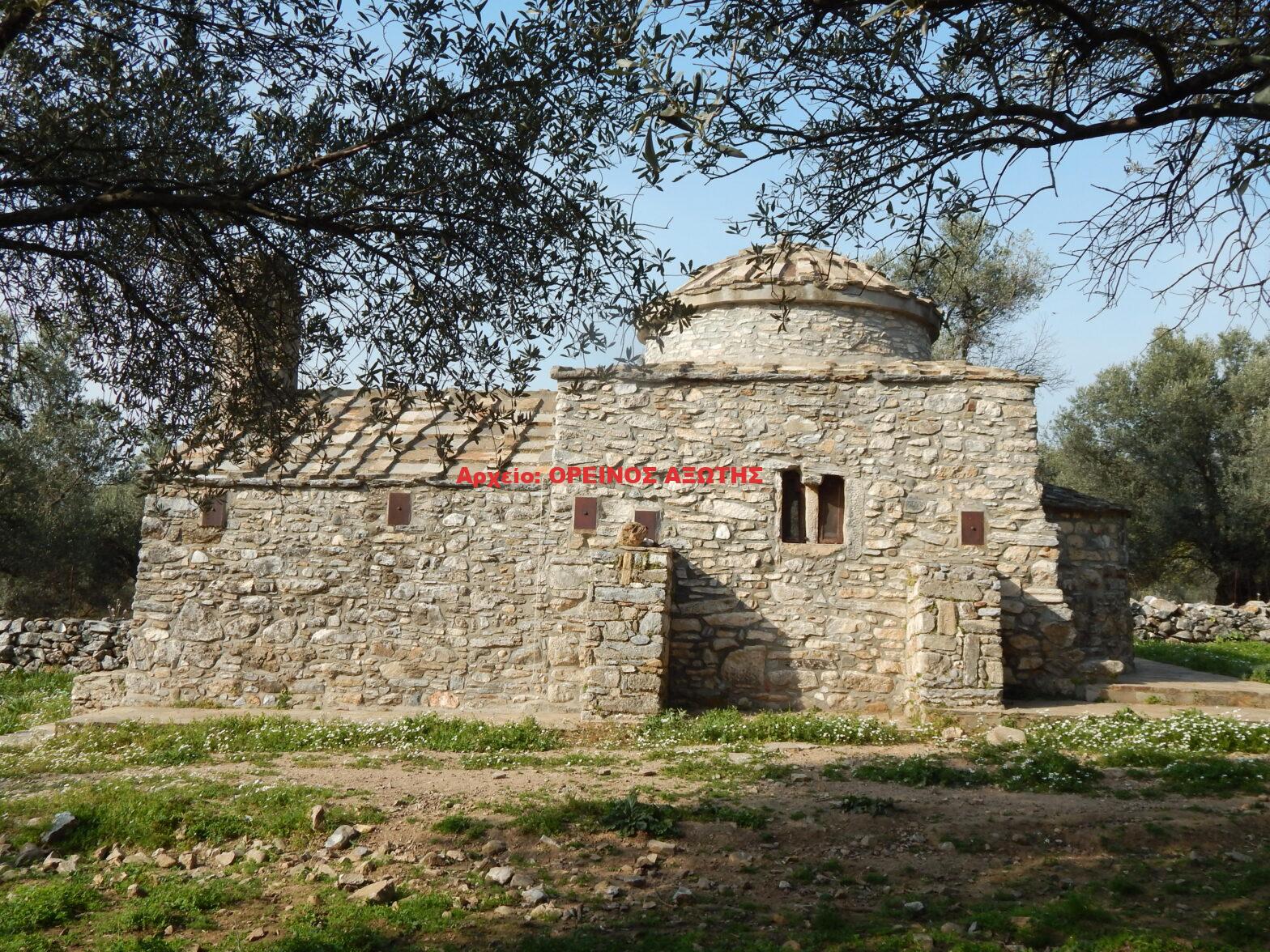 Άγιος Ιωάννης ο Θεολόγος