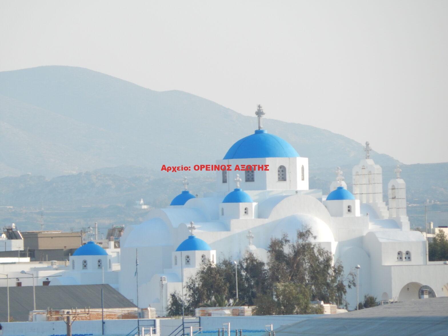 Άγιος Νικόδημος