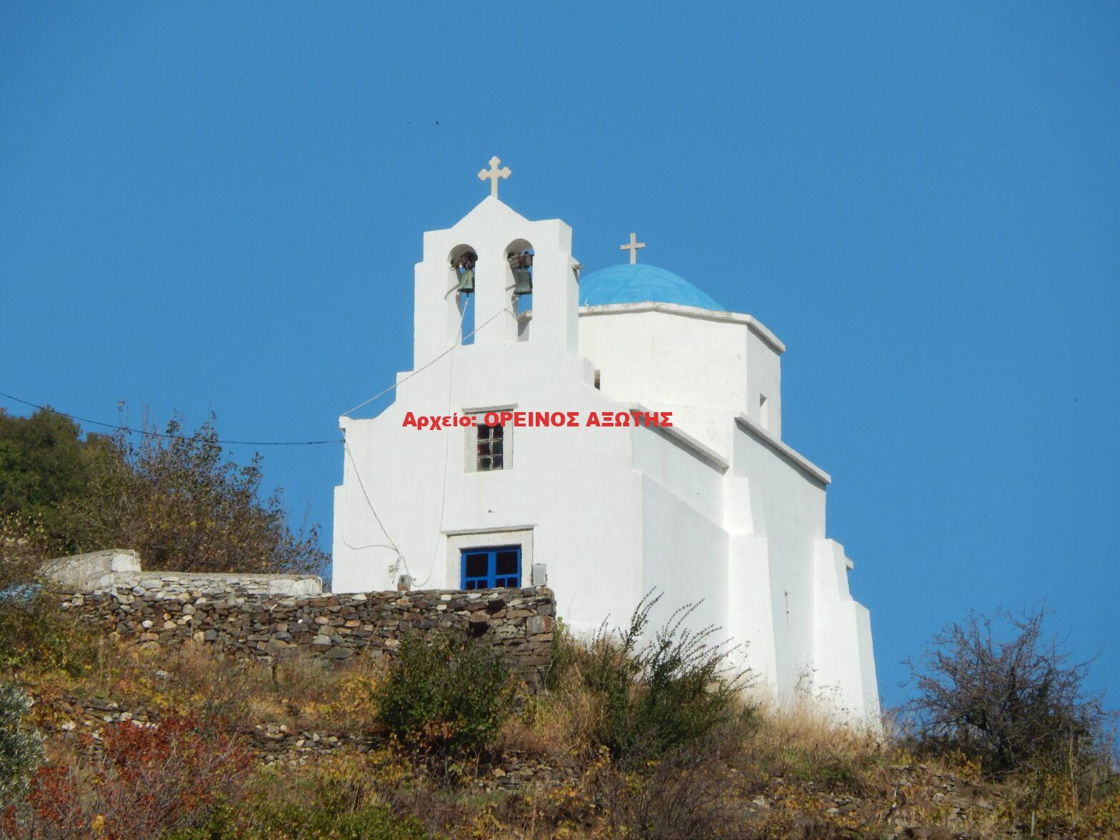 Άγιος Γεώργιος