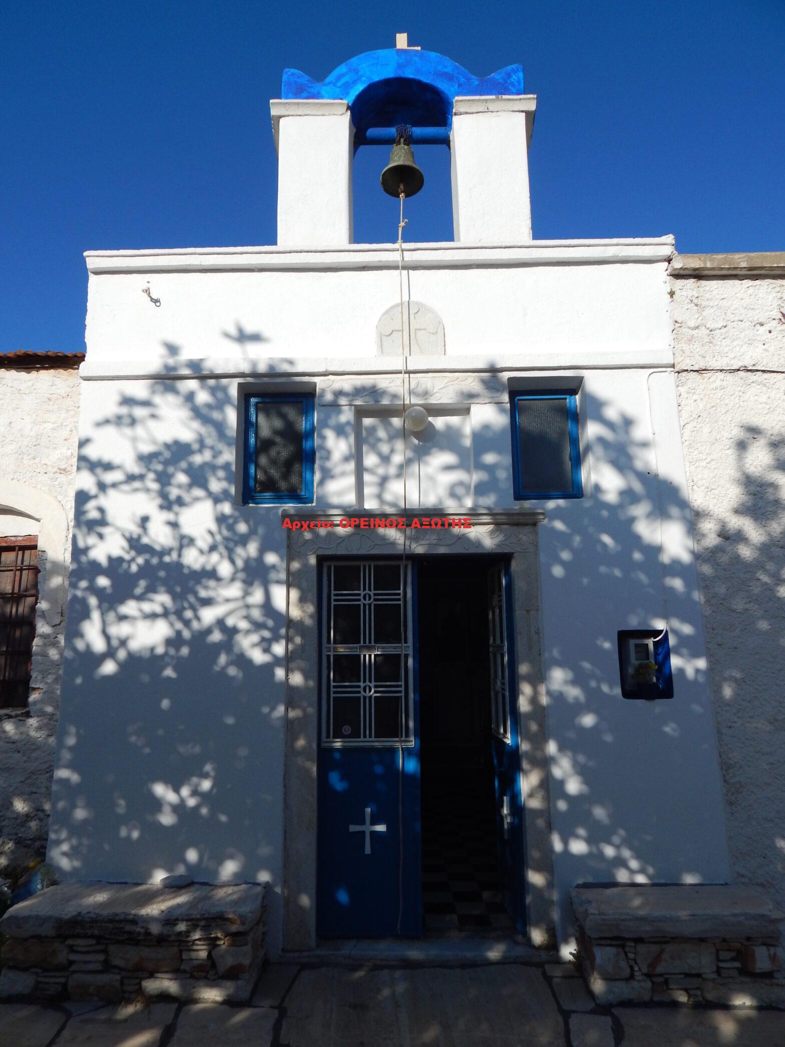 Άγιος Ιωάννης