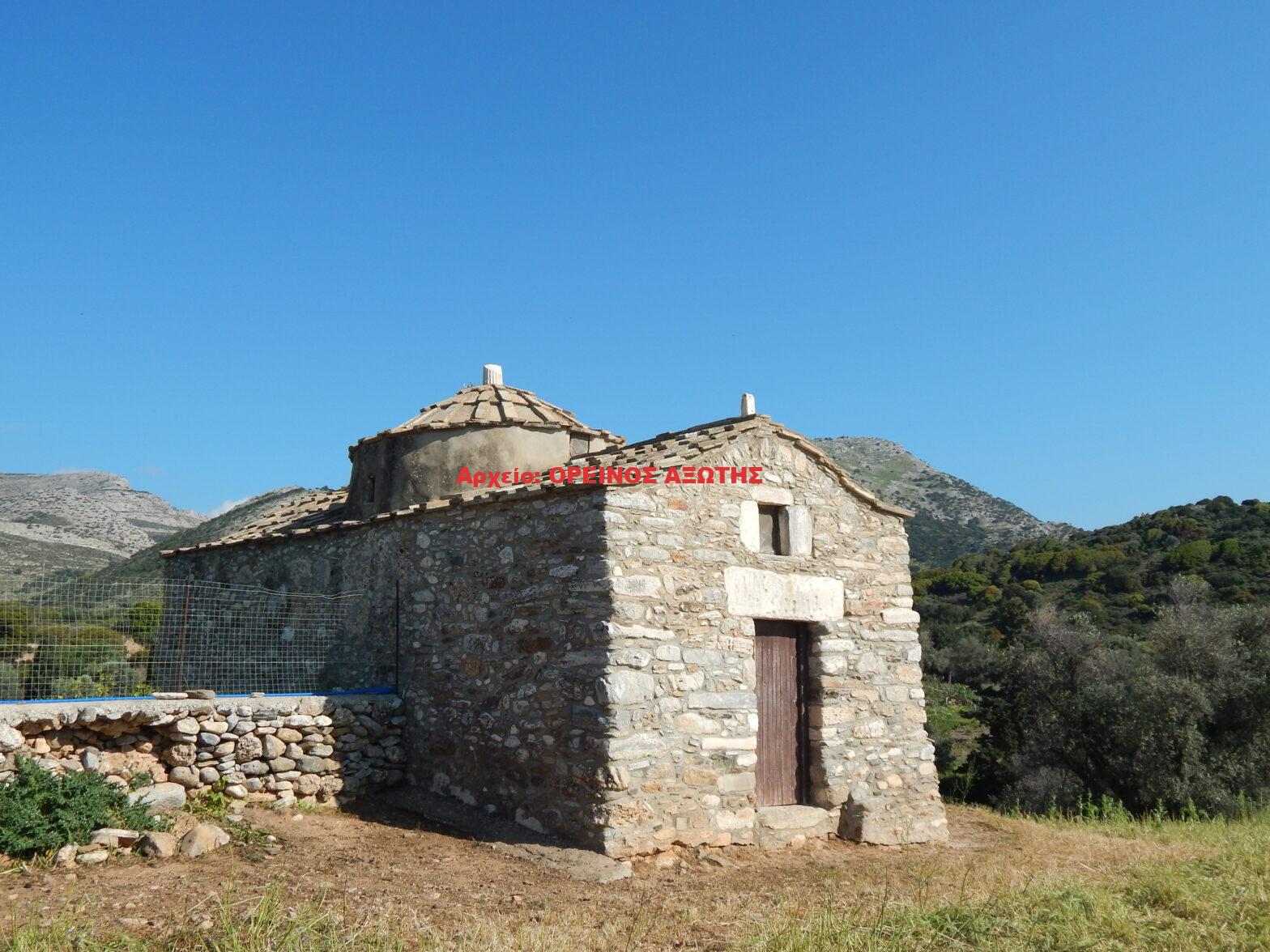 Άγιος Ιωάννης