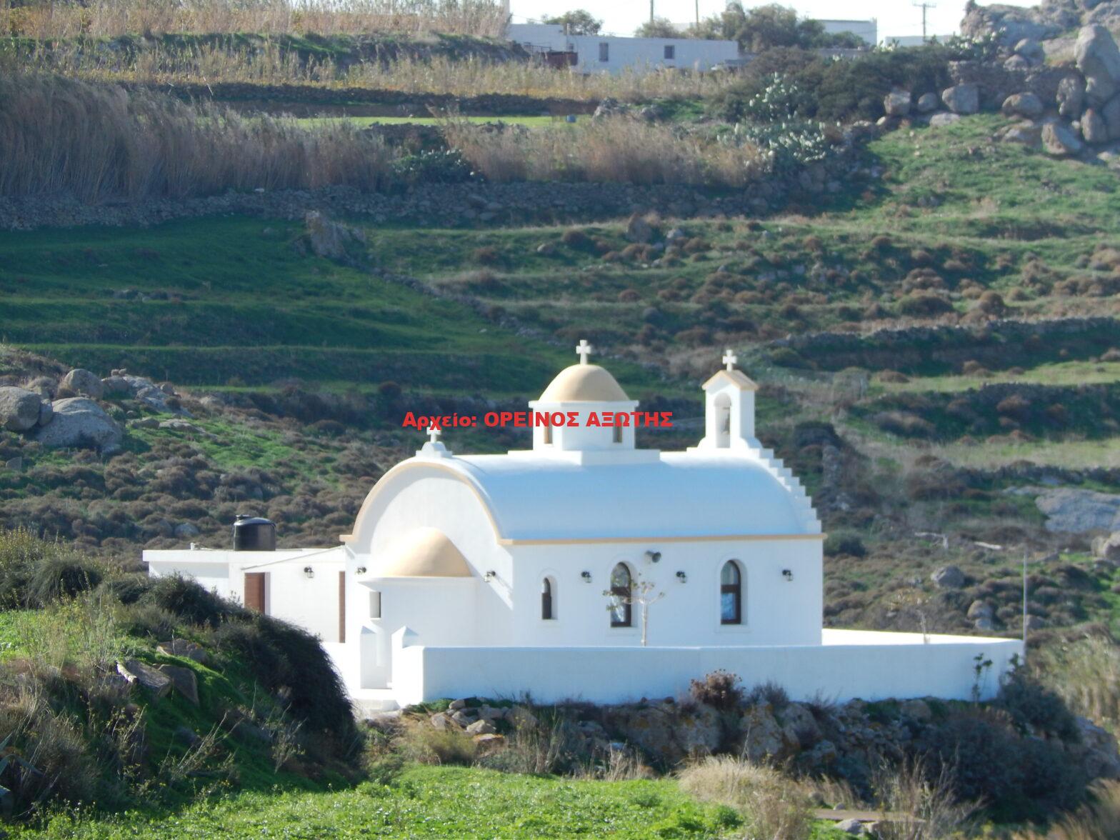 Αγία Ειρήνη Χρυσοβαλάντου