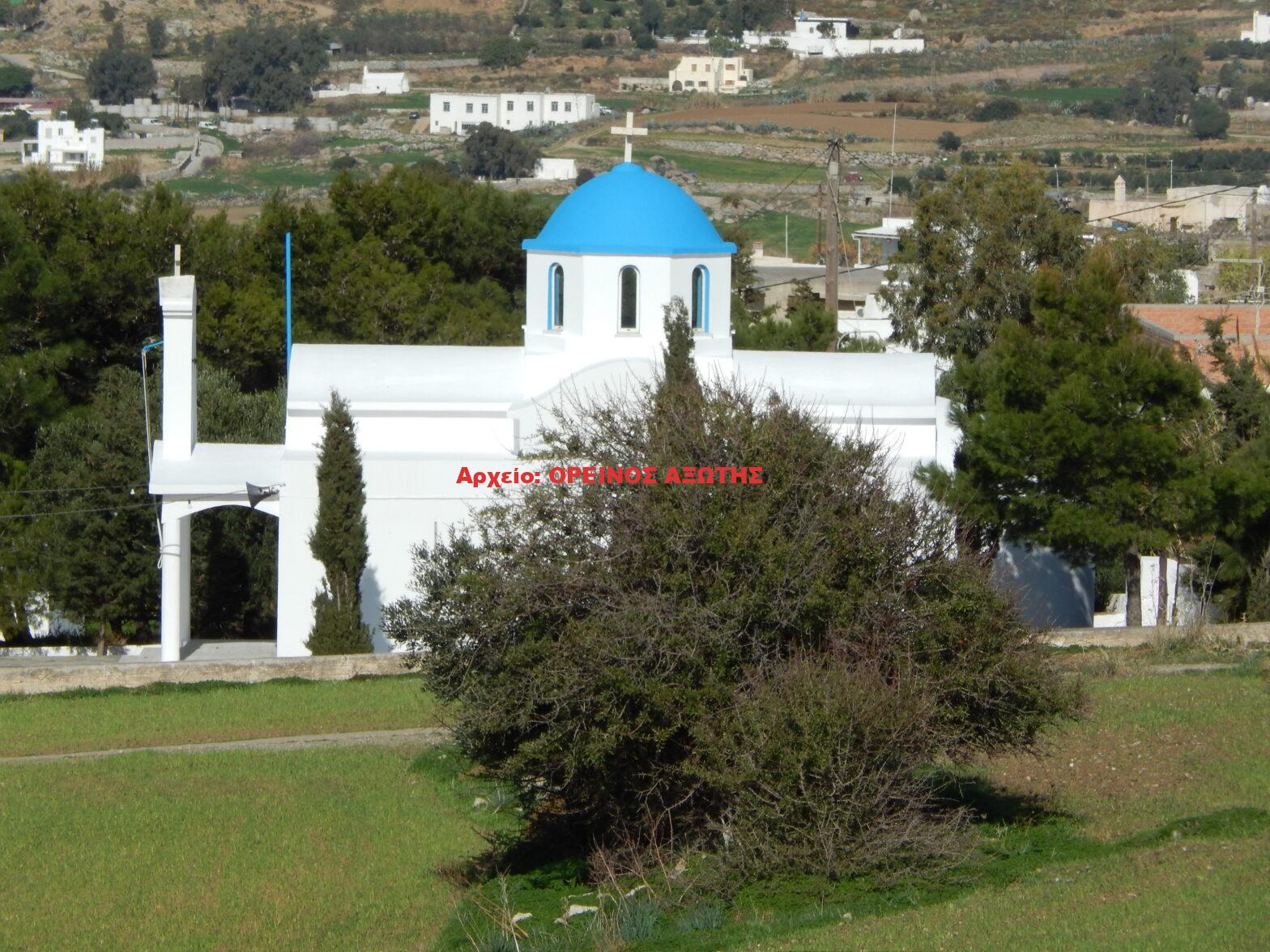 Άγιος Νεκτάριος