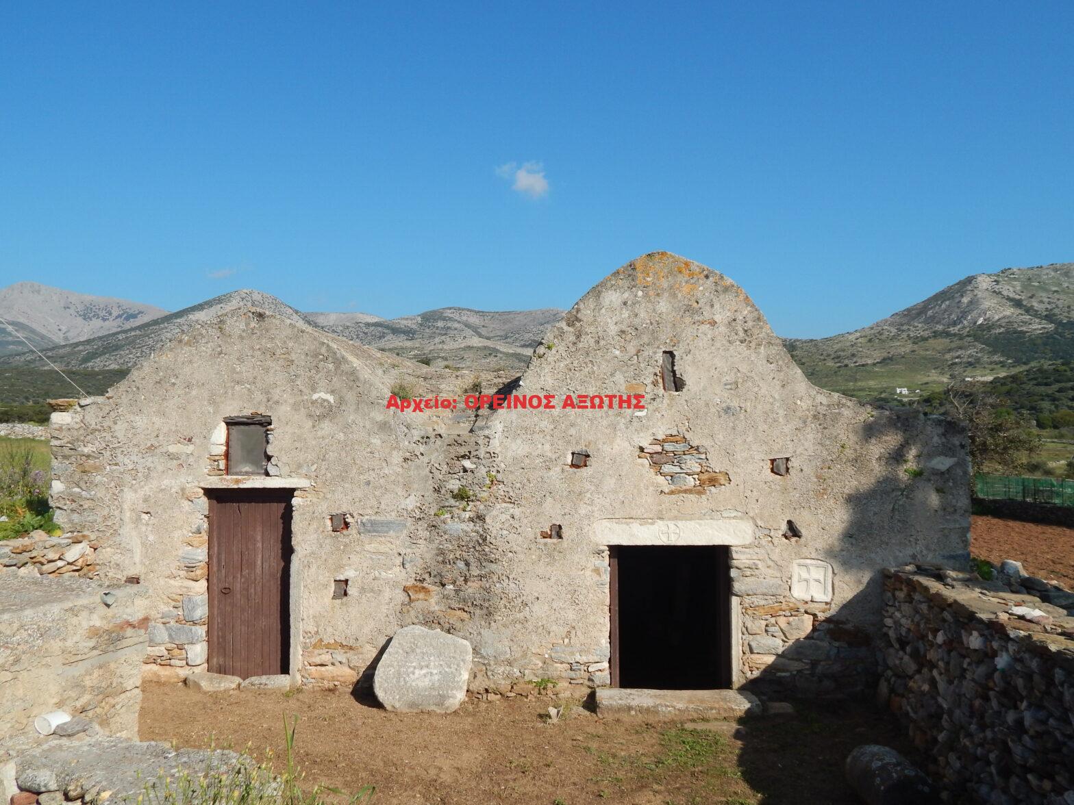 Άγιος Γεώργιος – Άγιος Νικόλαος