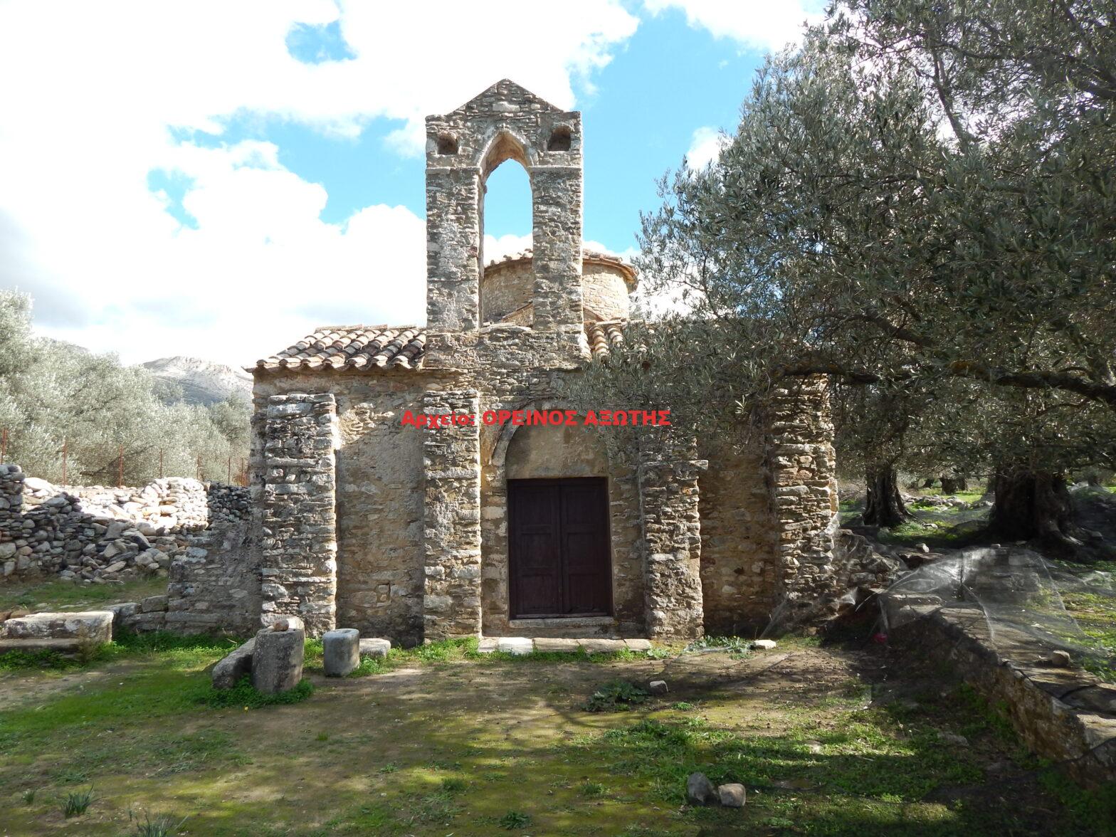 Άγιος Γεώργιος ο Διασορίτης