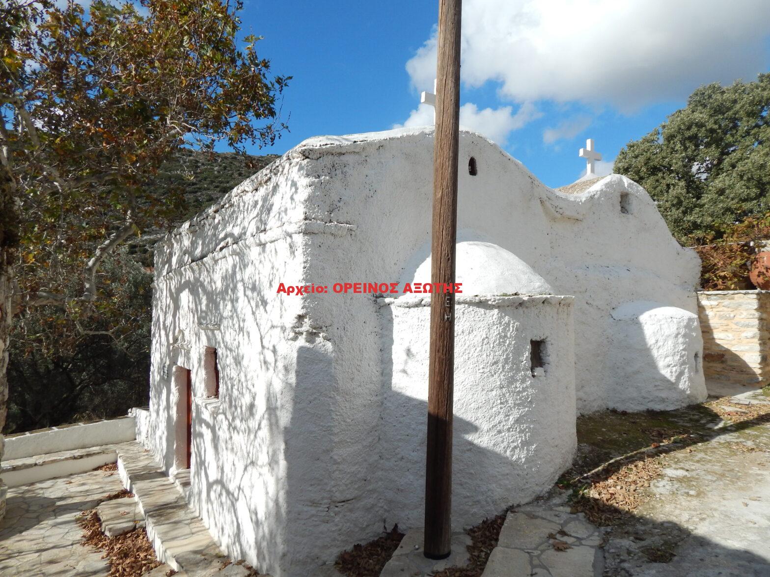 Άγιος Νικόλαος