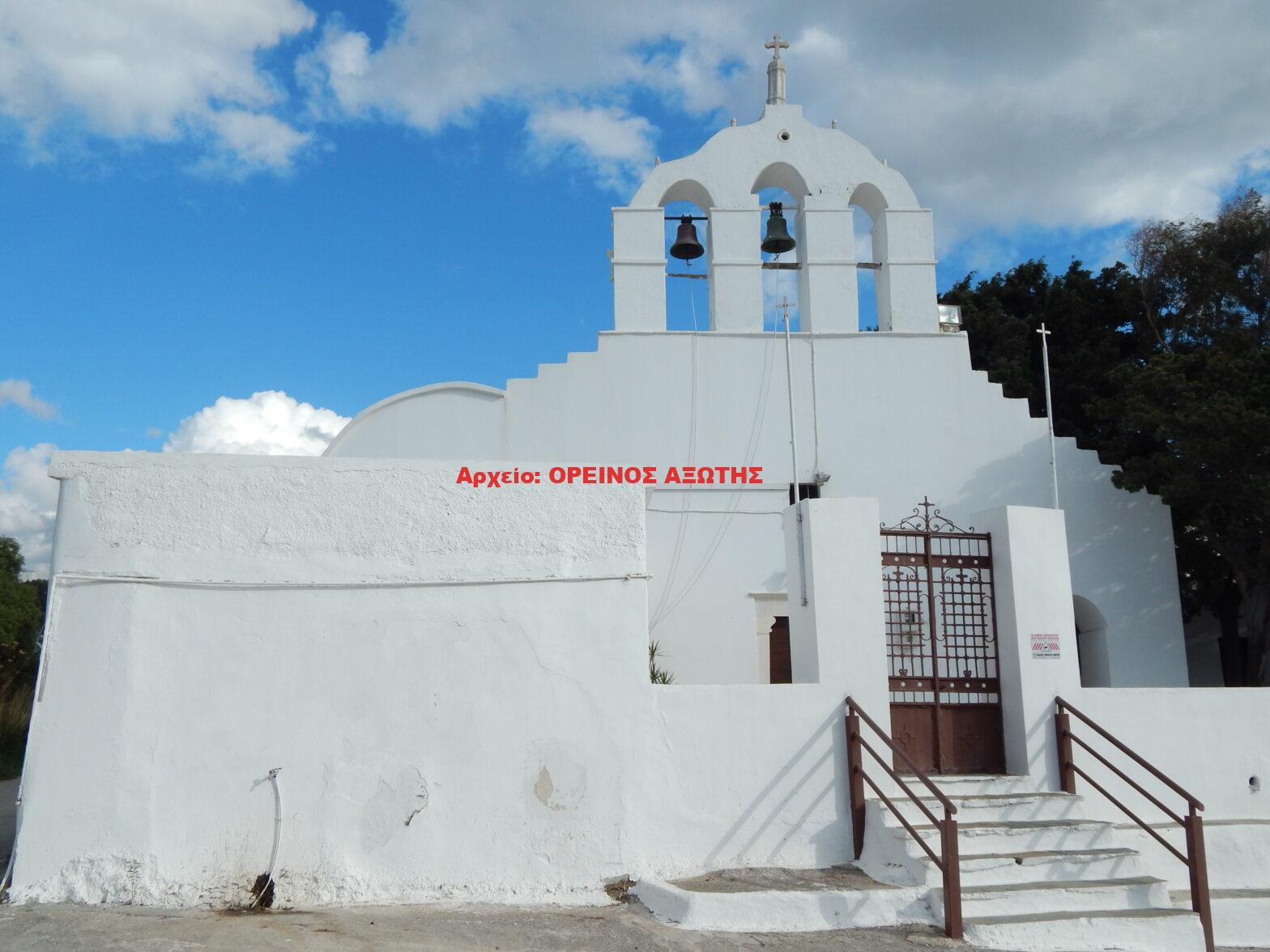 Μεταμόρφωση του Σωτήρος