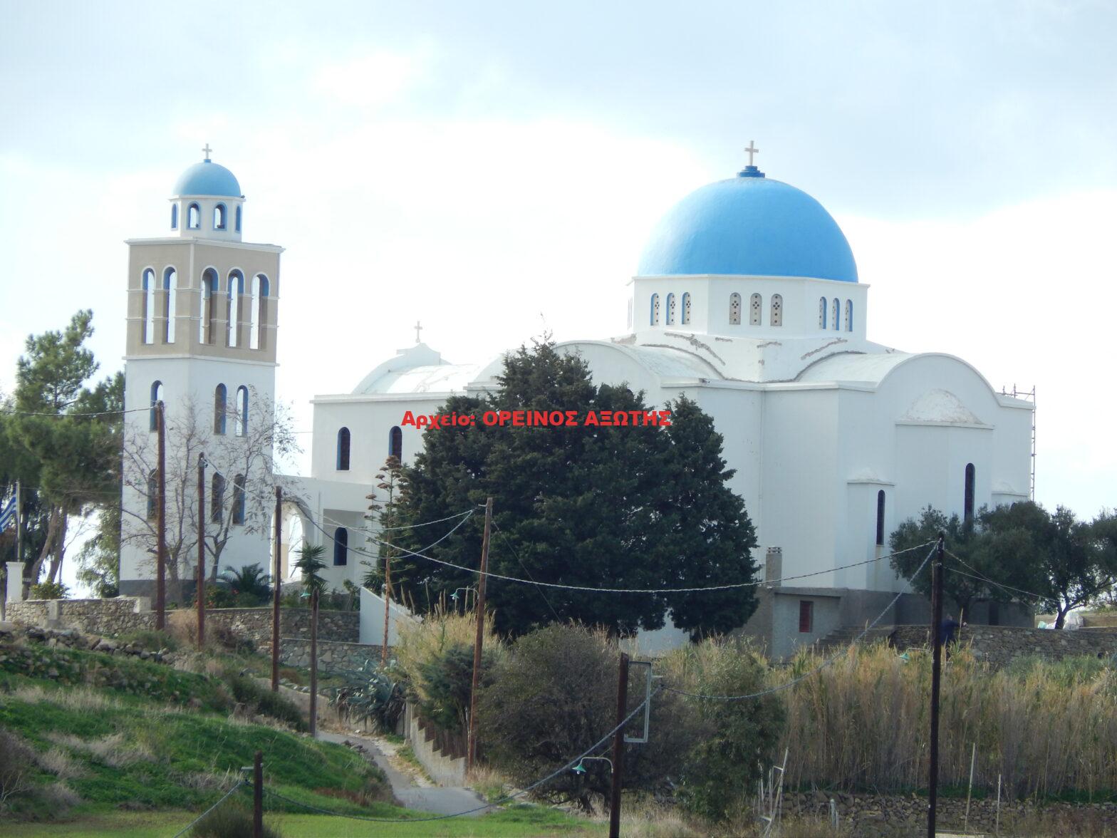 Άγιος Νικόδημος