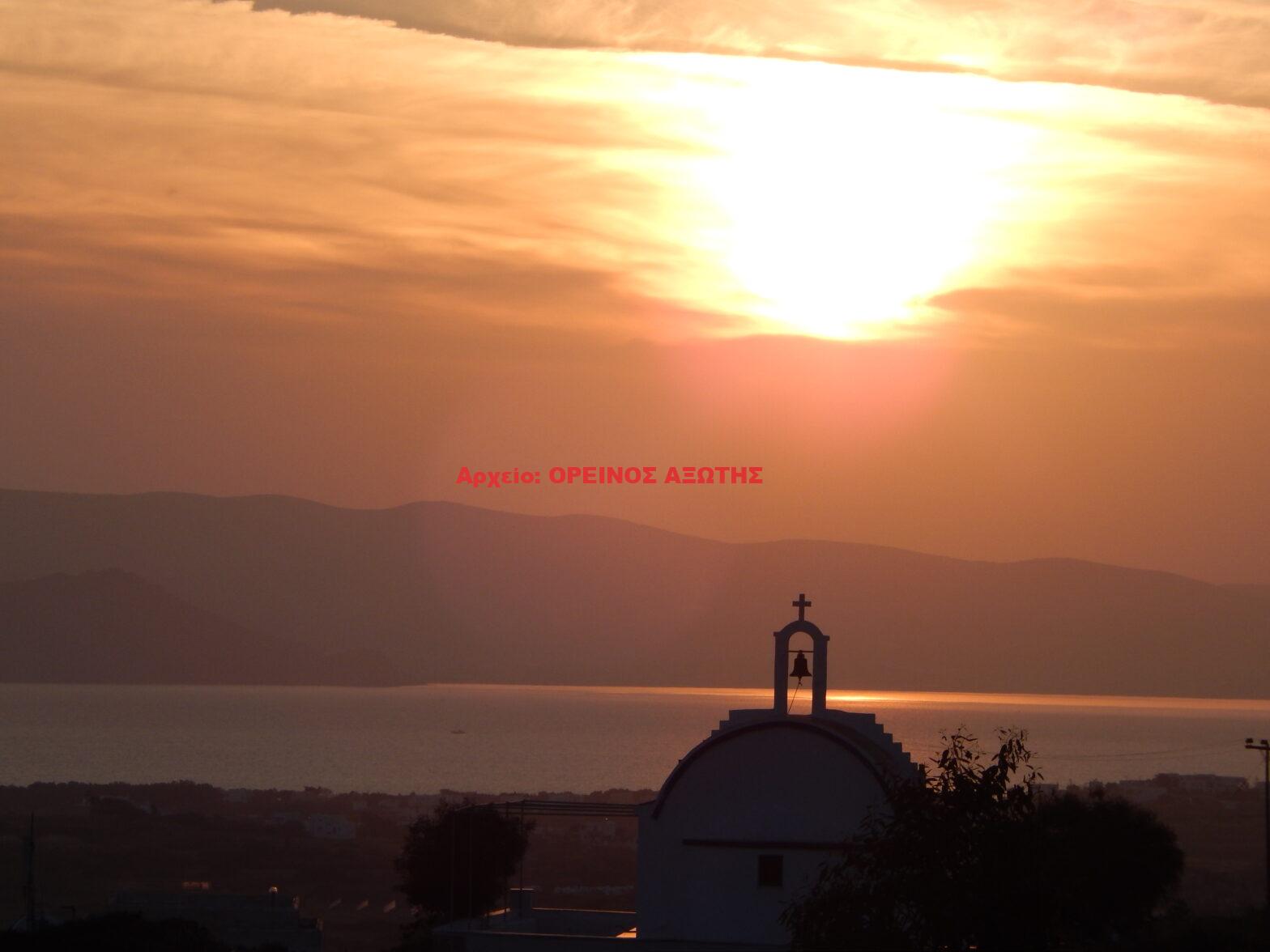 Αγία Φωτεινή