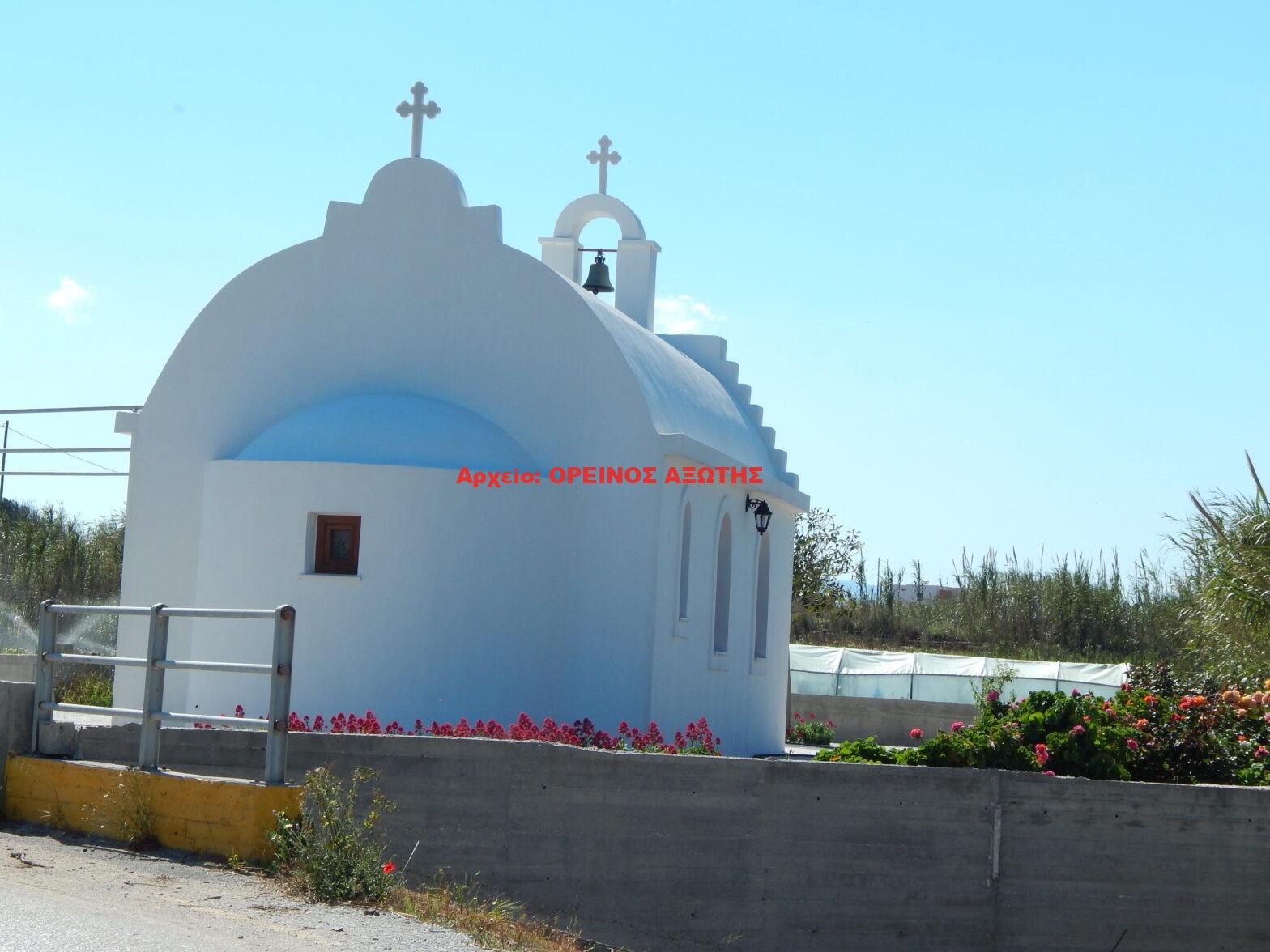 Άγιος Εφραίμ