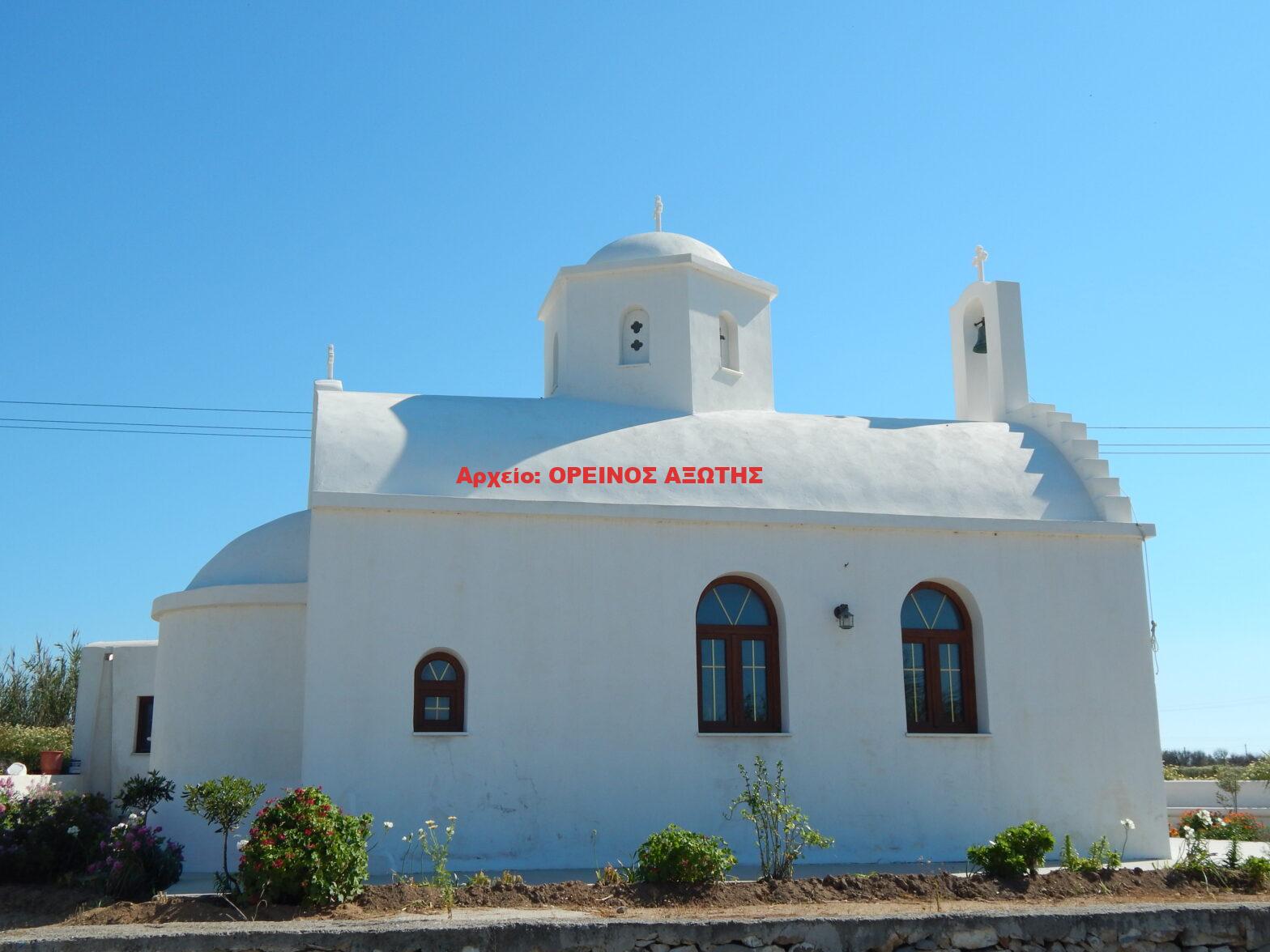 Άγιος Στυλιανός