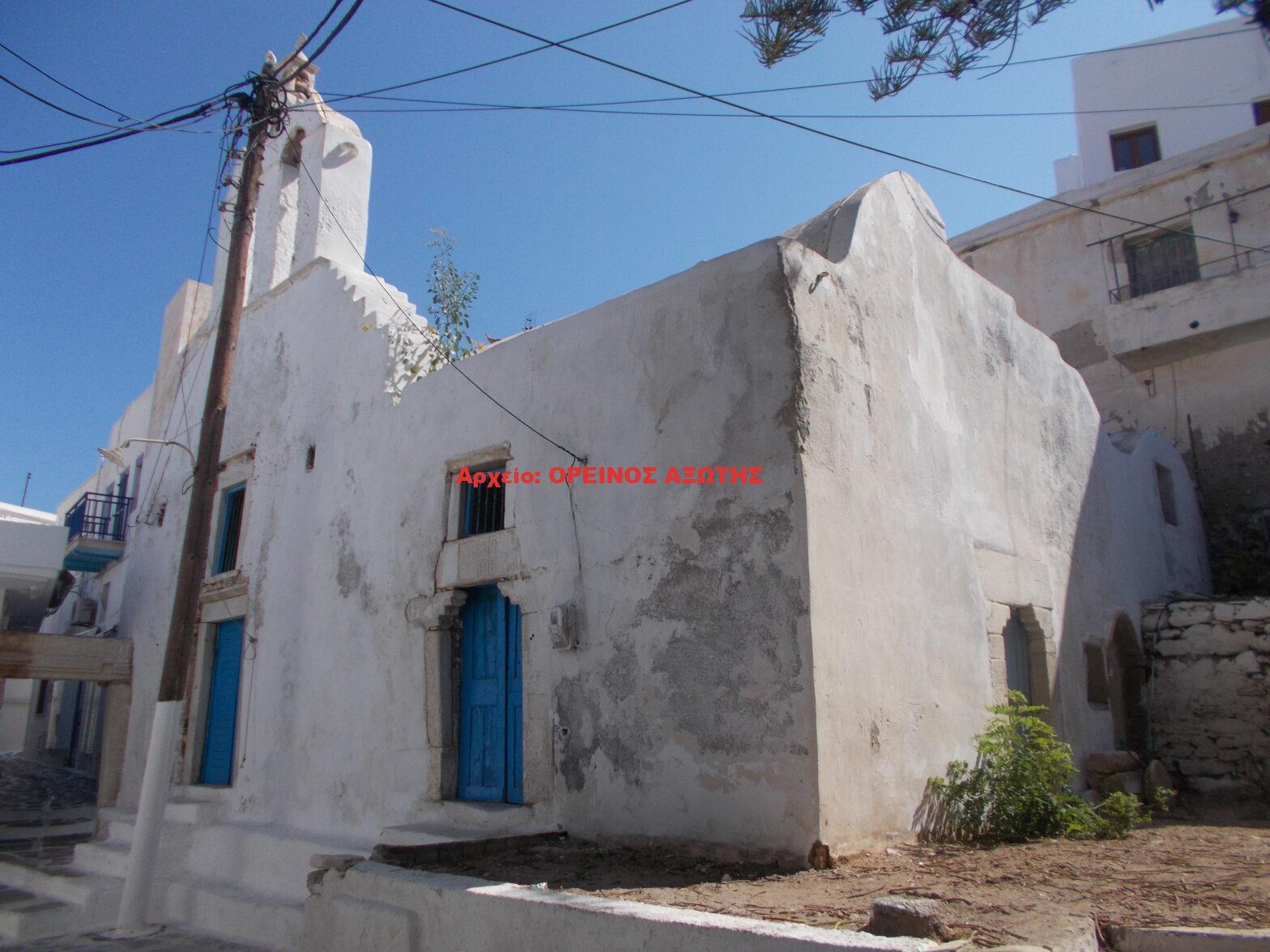 Προφήτης Ηλίας